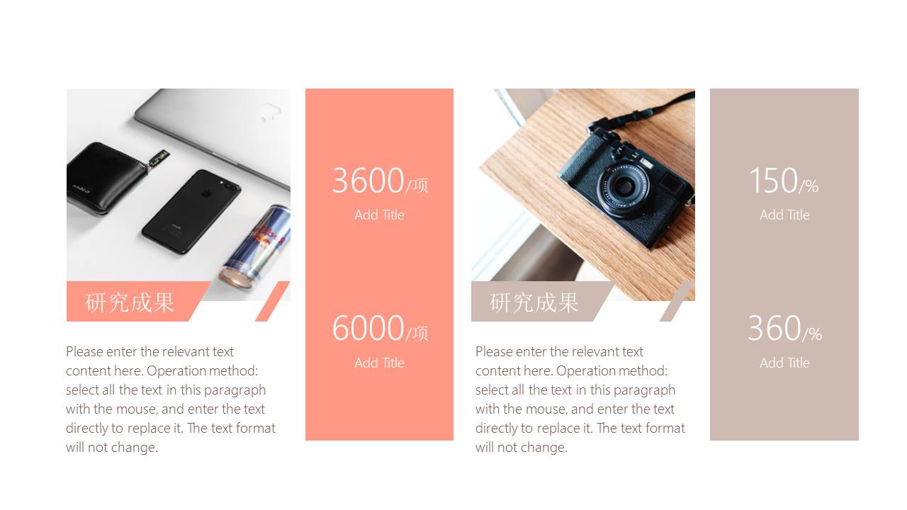 高级简约 (65).pptx